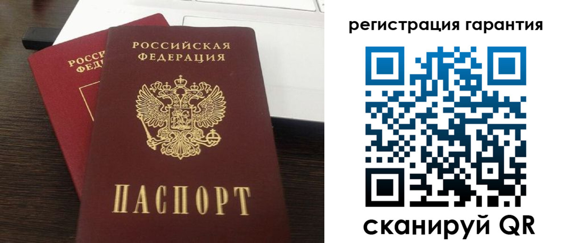 временная прописка в Орехово-Зуево