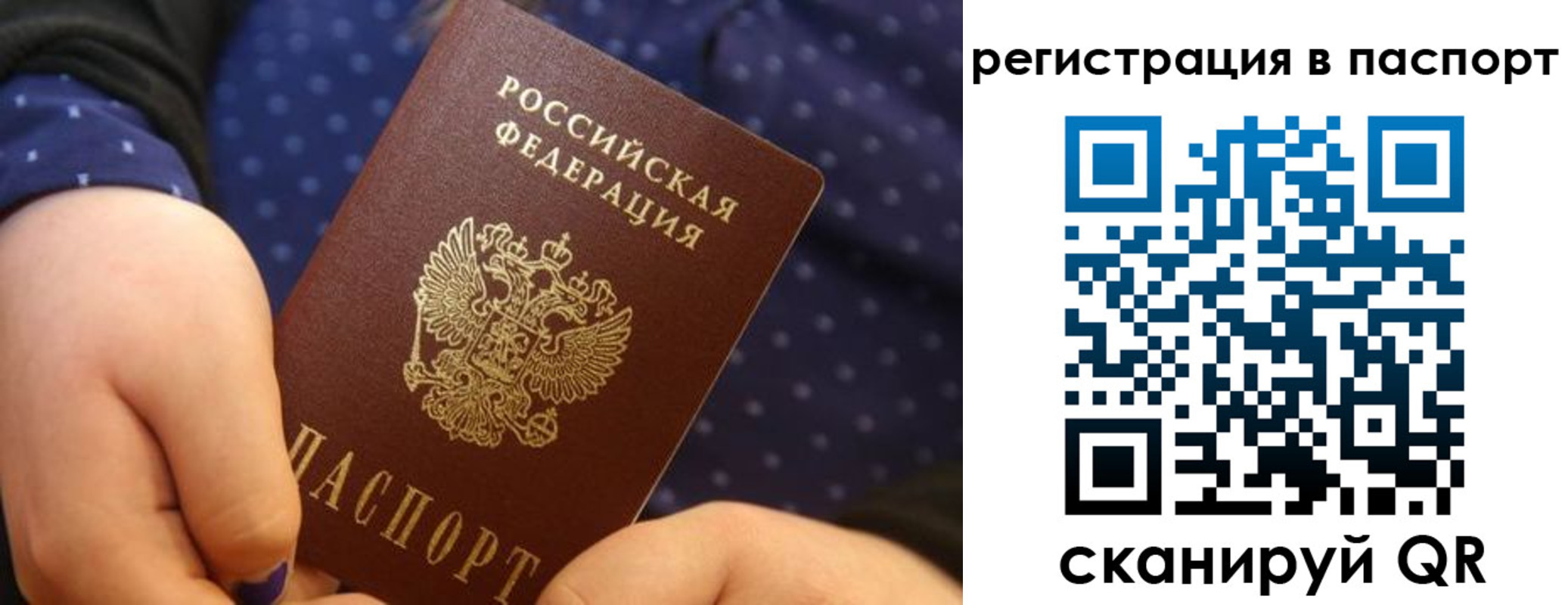 регистрация для дет. сада в Орехово-Зуево