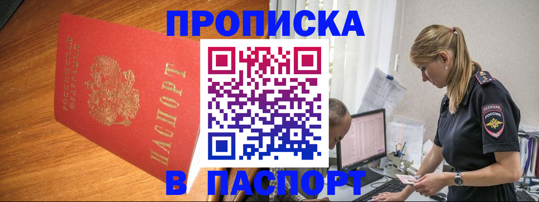 регистрация для дет. сада в Орехово-Зуево