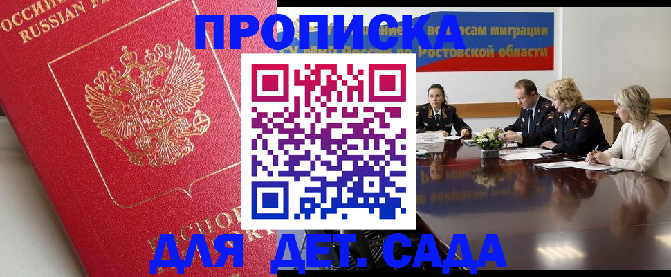 временная регистрация госуслуги в Орехово-Зуево
