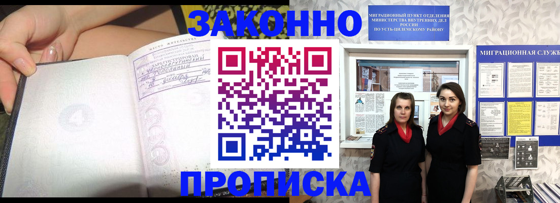 временная регистрация госуслуги в Орехово-Зуево